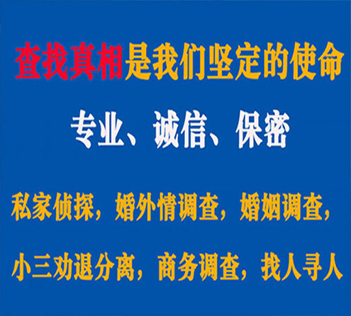 关于宝安智探调查事务所